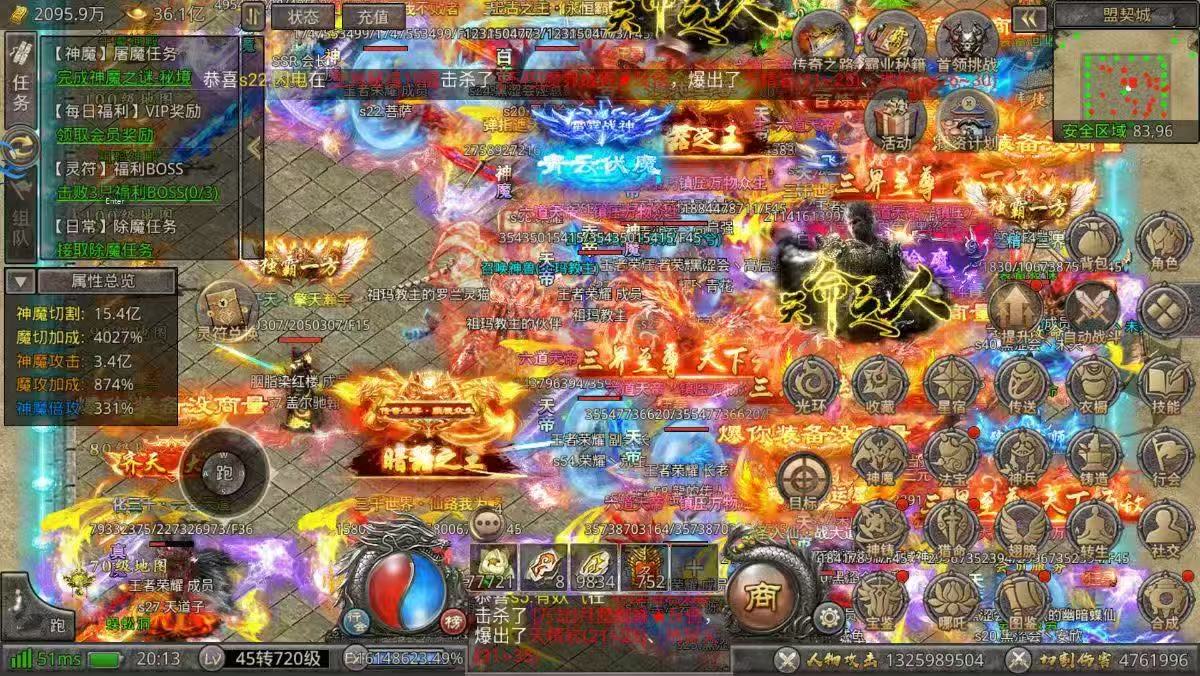 妖灵P3传奇（30无限代金券）